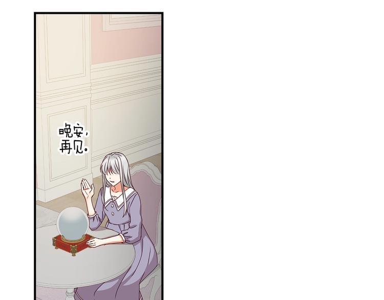 第49话 错觉153