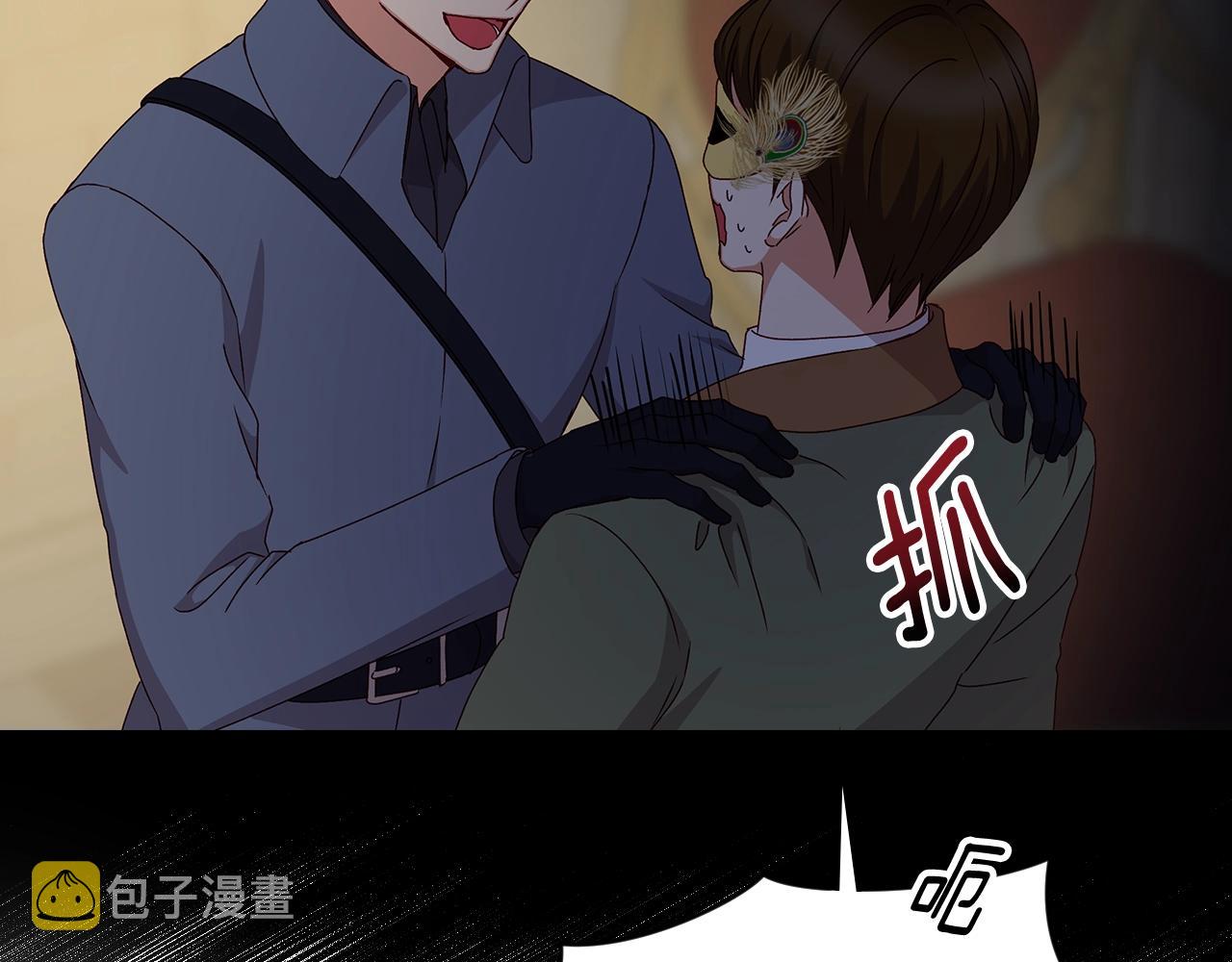第84话 假冒大哥的人被抓包54