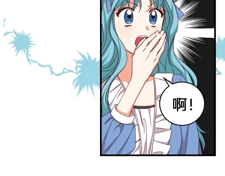 第41话 三哥的小心思155