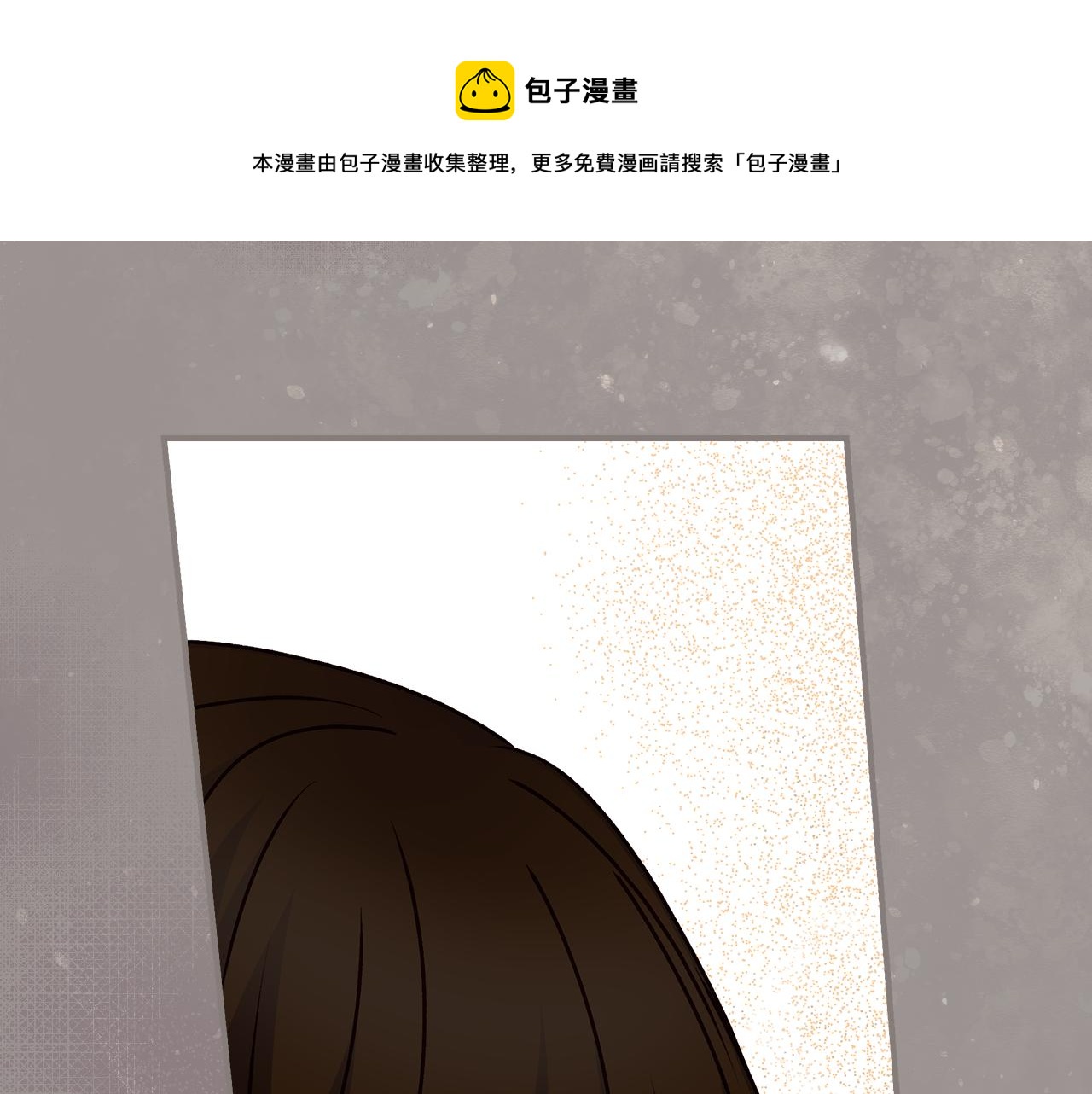 第94话 心理准备96