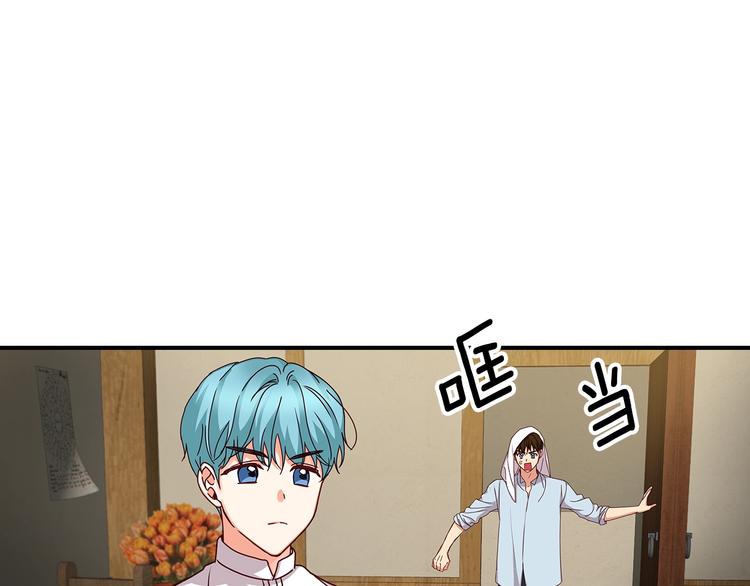 第49话 错觉132