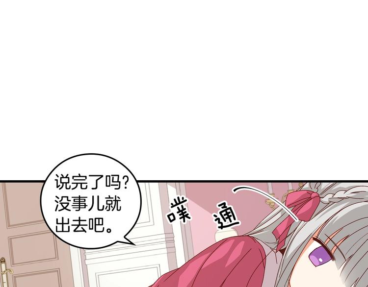 第3话还能回到婚礼当天吗？100