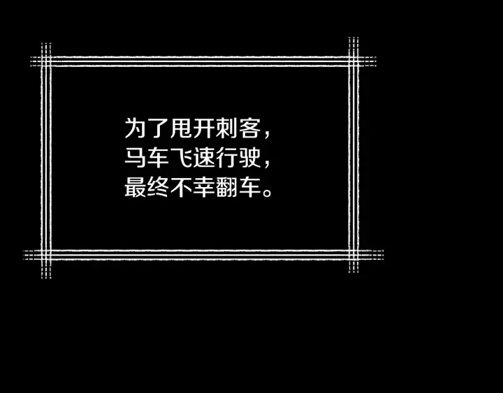 第27话 “滚！我不想看到你”33