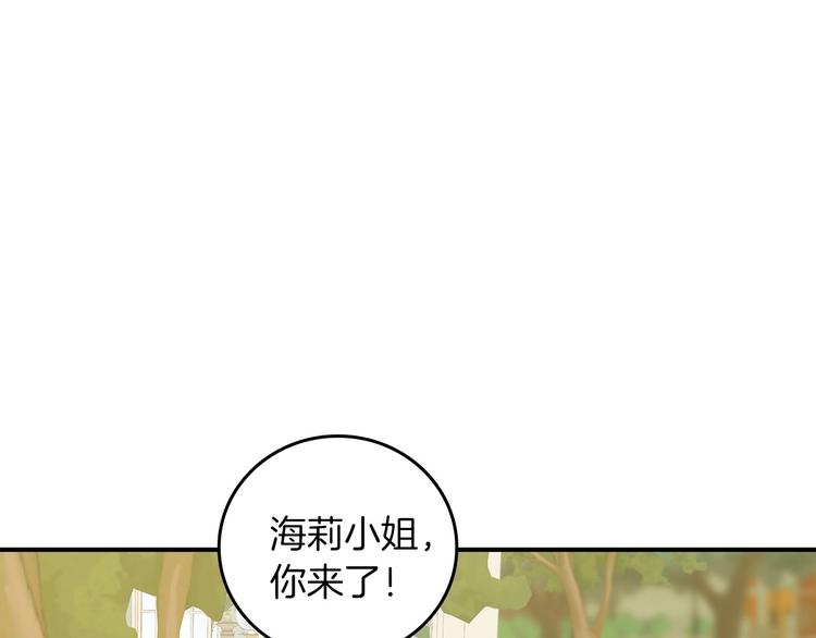 第50话 掏心掏肺0