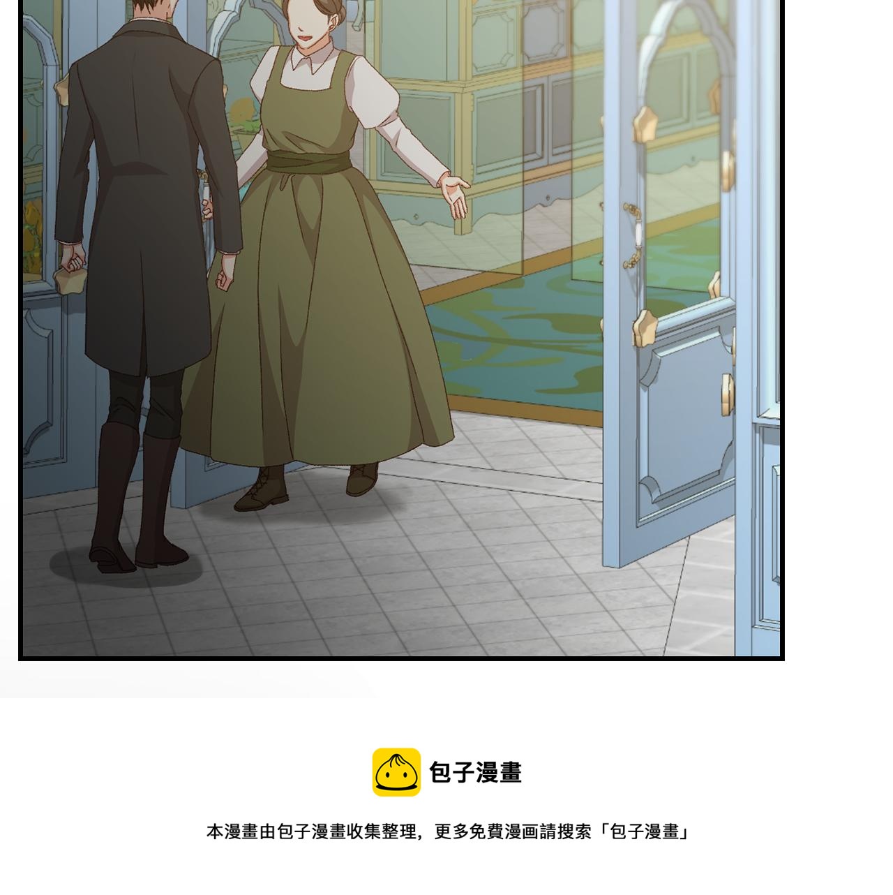 第90话 将计就计12