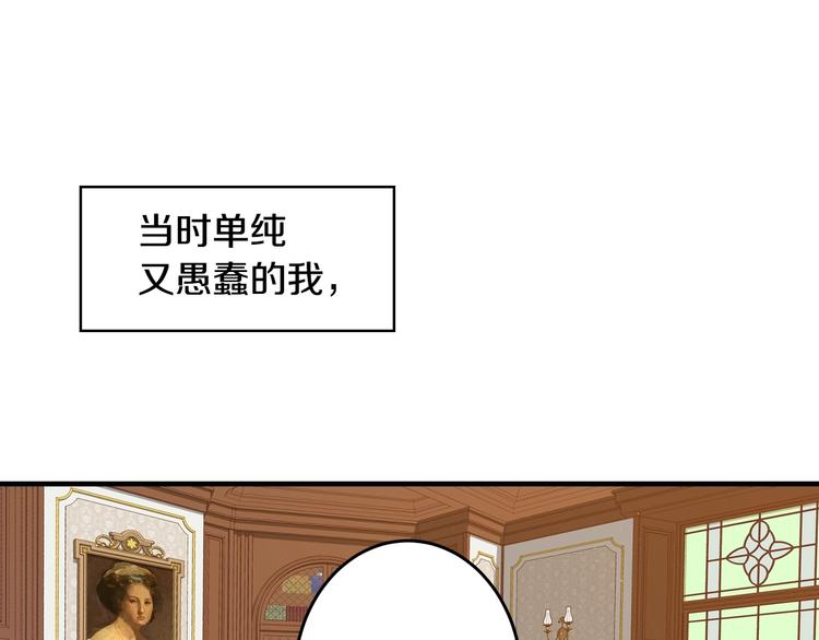 第2话打响残酷“战争”45