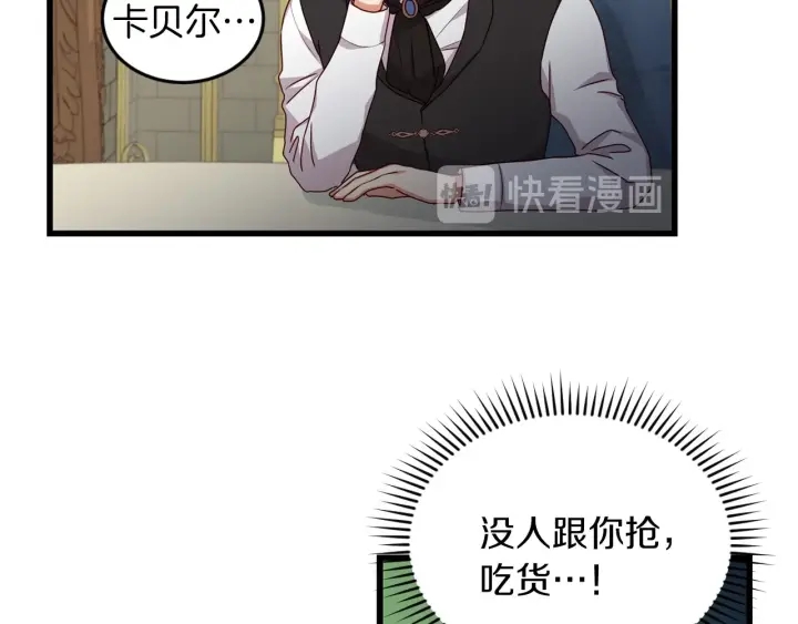 第20话 哥哥想做的事23