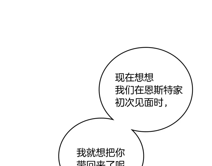 第39话 我一定会想你！20