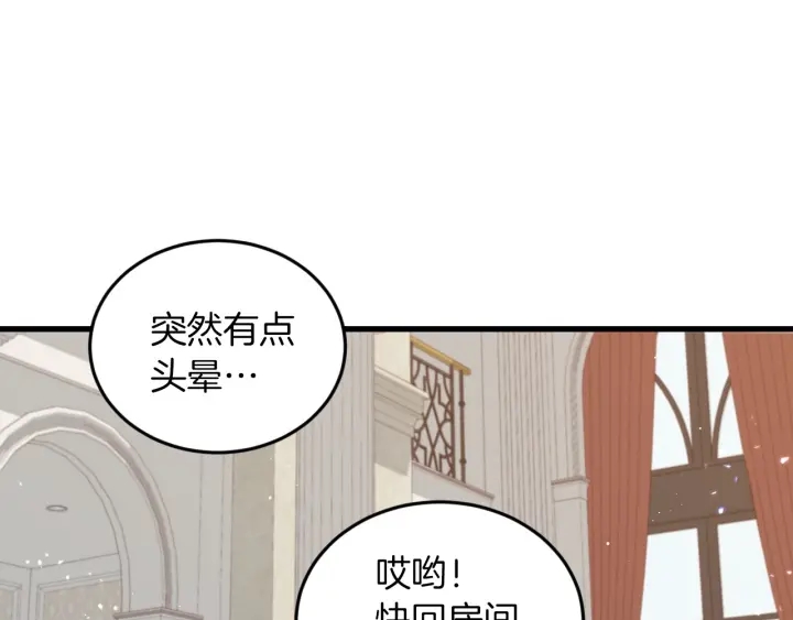 第8话 你好，我的冤大头！40