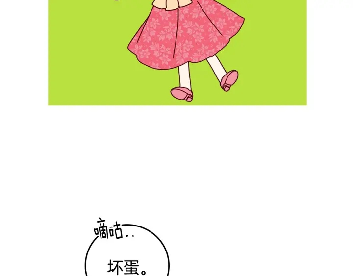 第43话 哥哥是“坏蛋”63