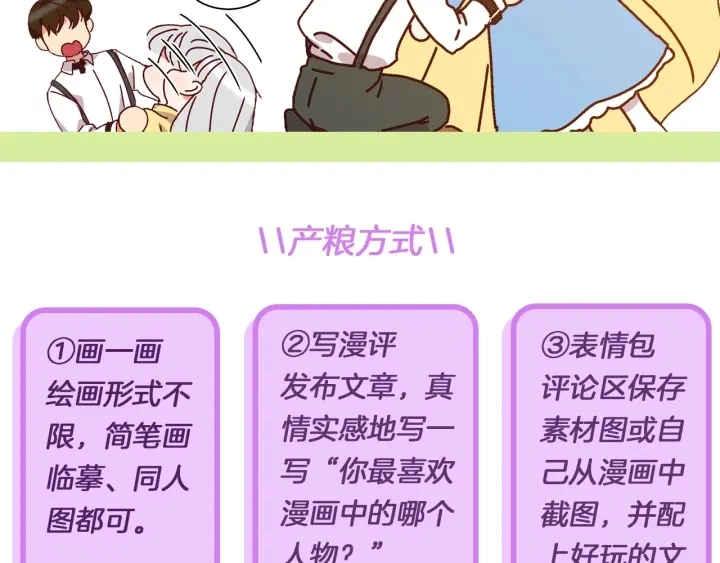 第41话 三哥的小心思164