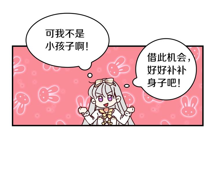 第5话 互飙演技113