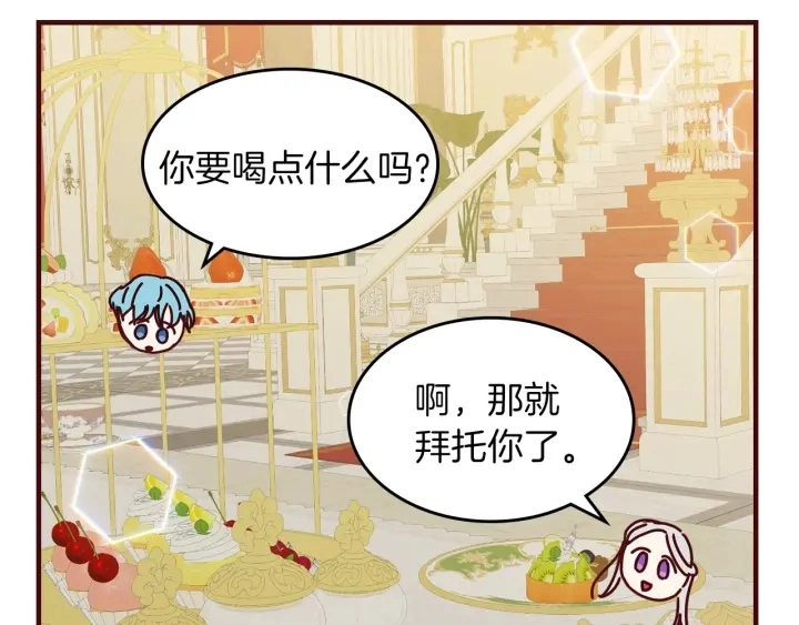 第46话 谁是我的舞伴99