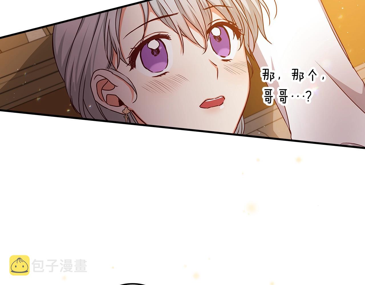 第72话 他的疼爱36