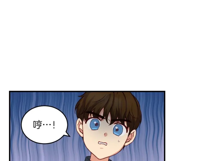 第22话 这个妹妹给我！17