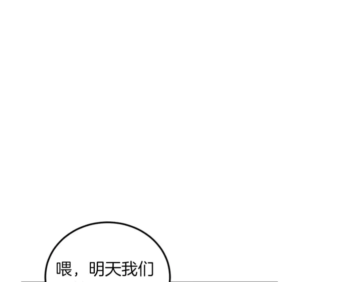 第20话 哥哥想做的事45