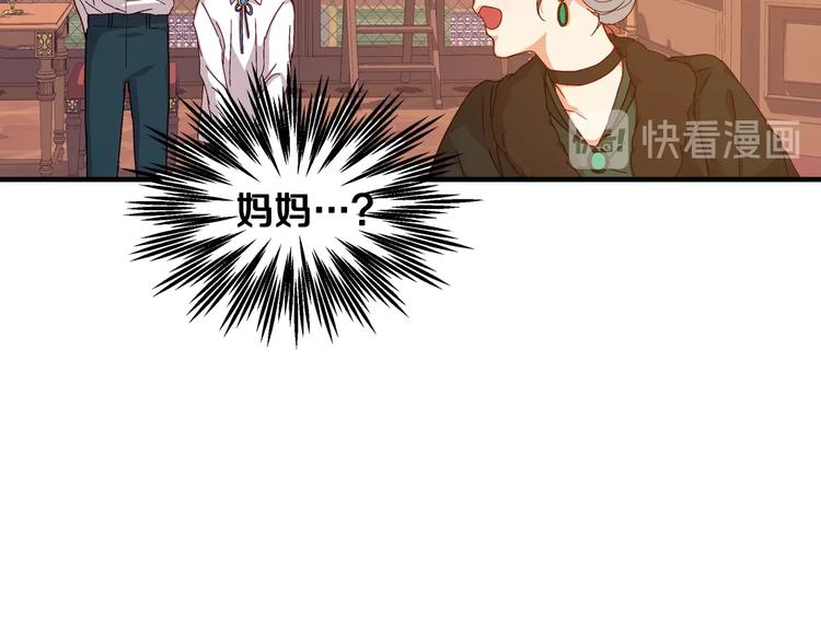第3话还能回到婚礼当天吗？16