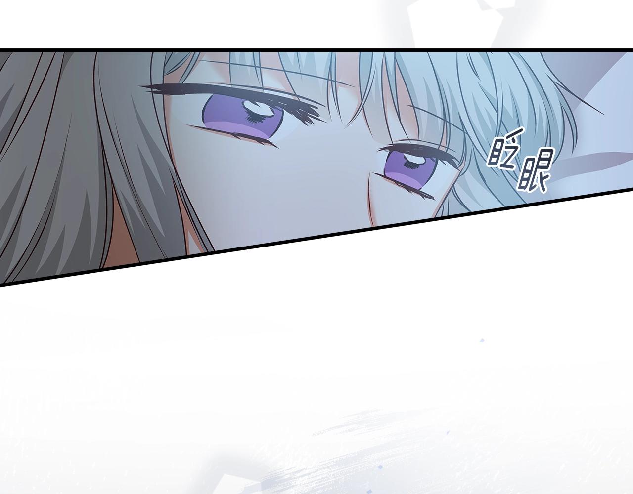 第88话 哥哥的决心80