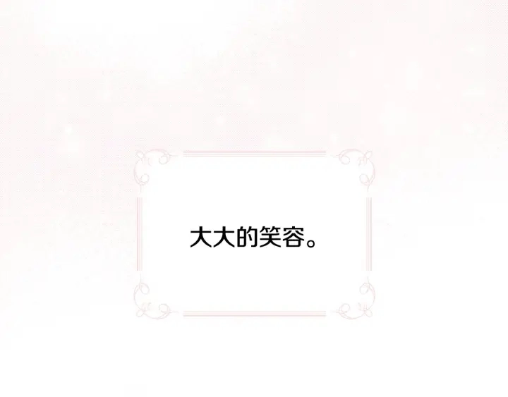 第37话 世纪偶遇！90