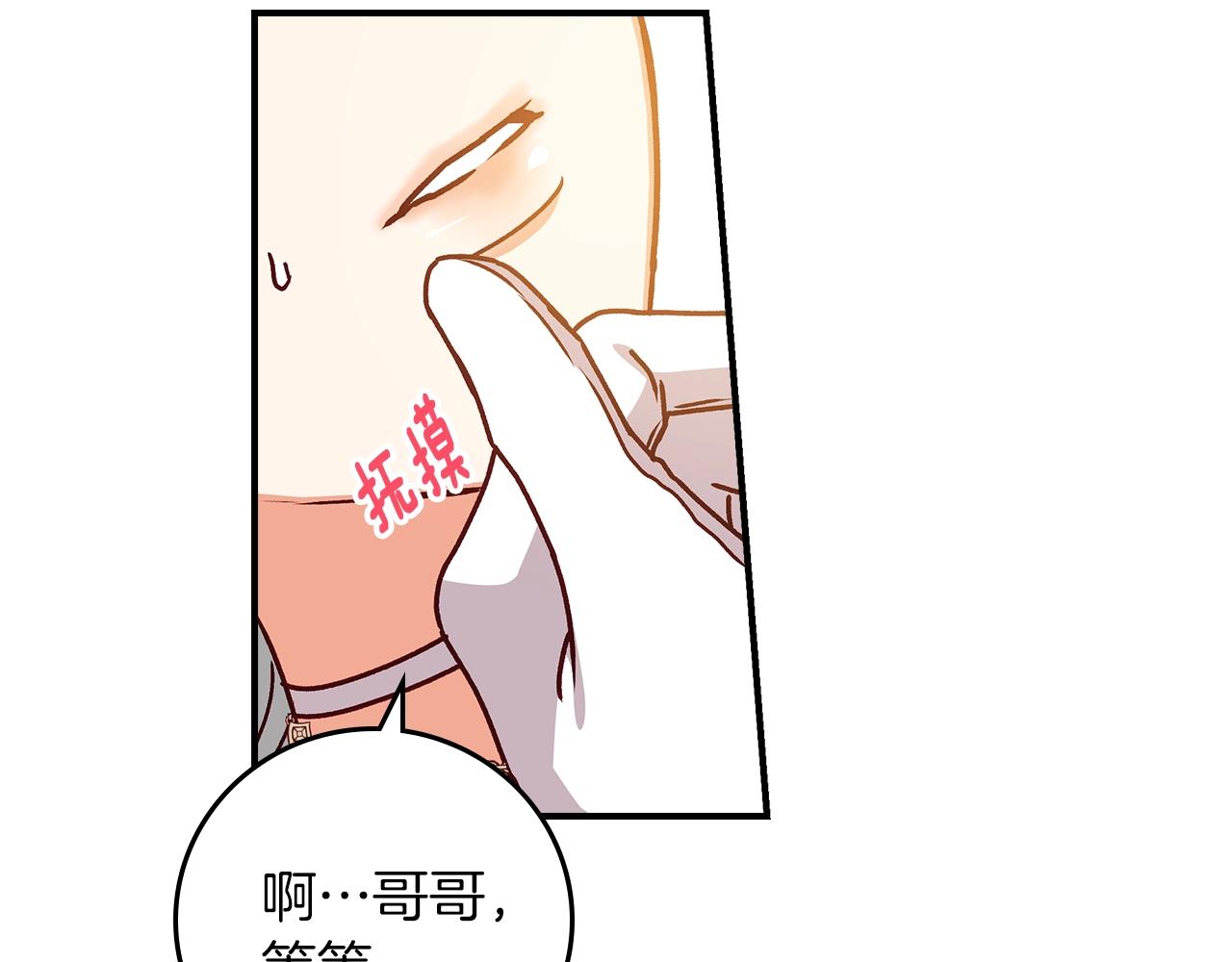 第72话 他的疼爱50