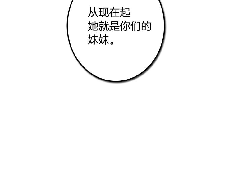 第2话打响残酷“战争”64