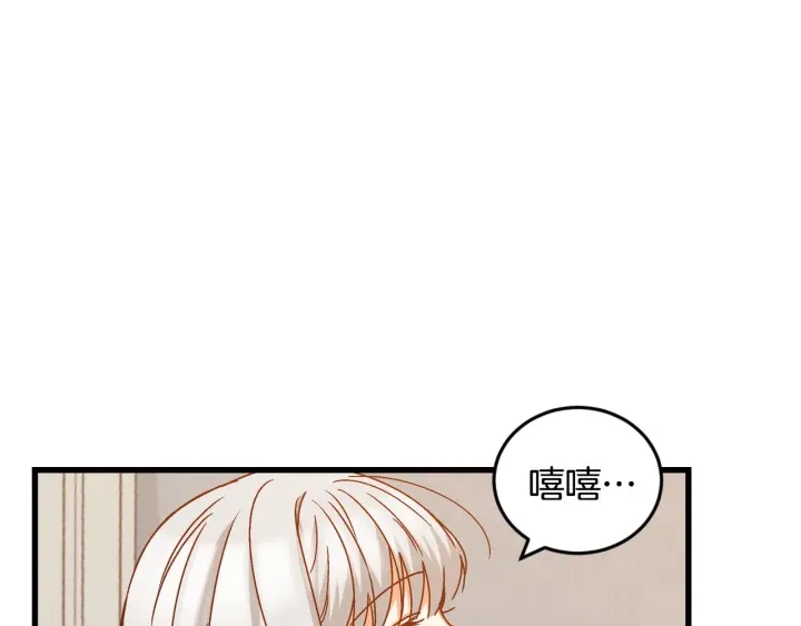 第16话 我们心里的芥蒂42