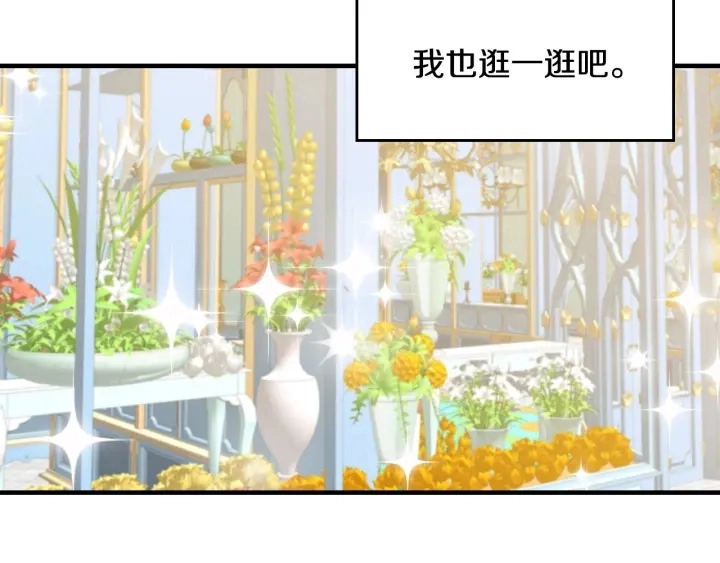 第37话 世纪偶遇！57