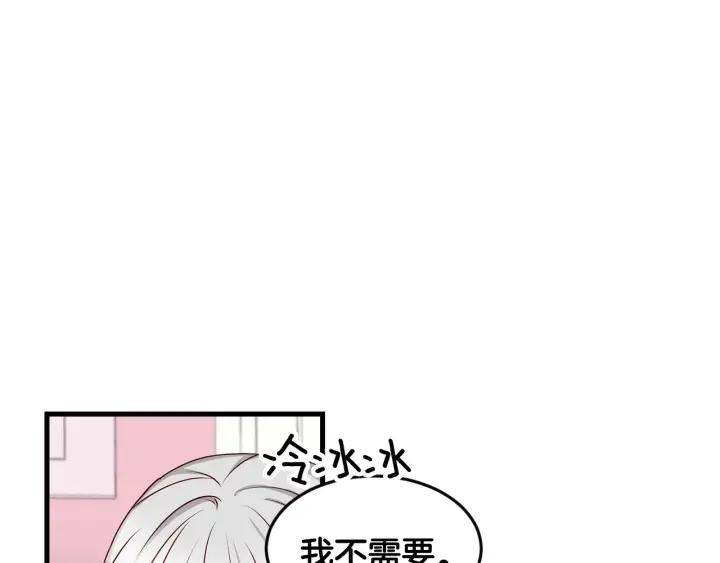 第24话 我们长得一点都不像！72