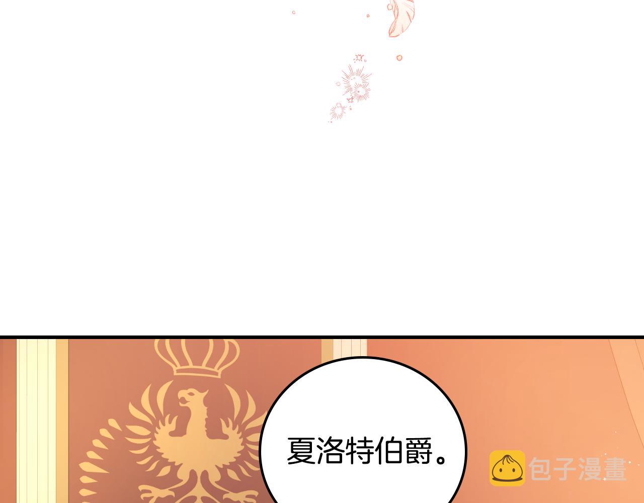 第104话 恢复爵位122