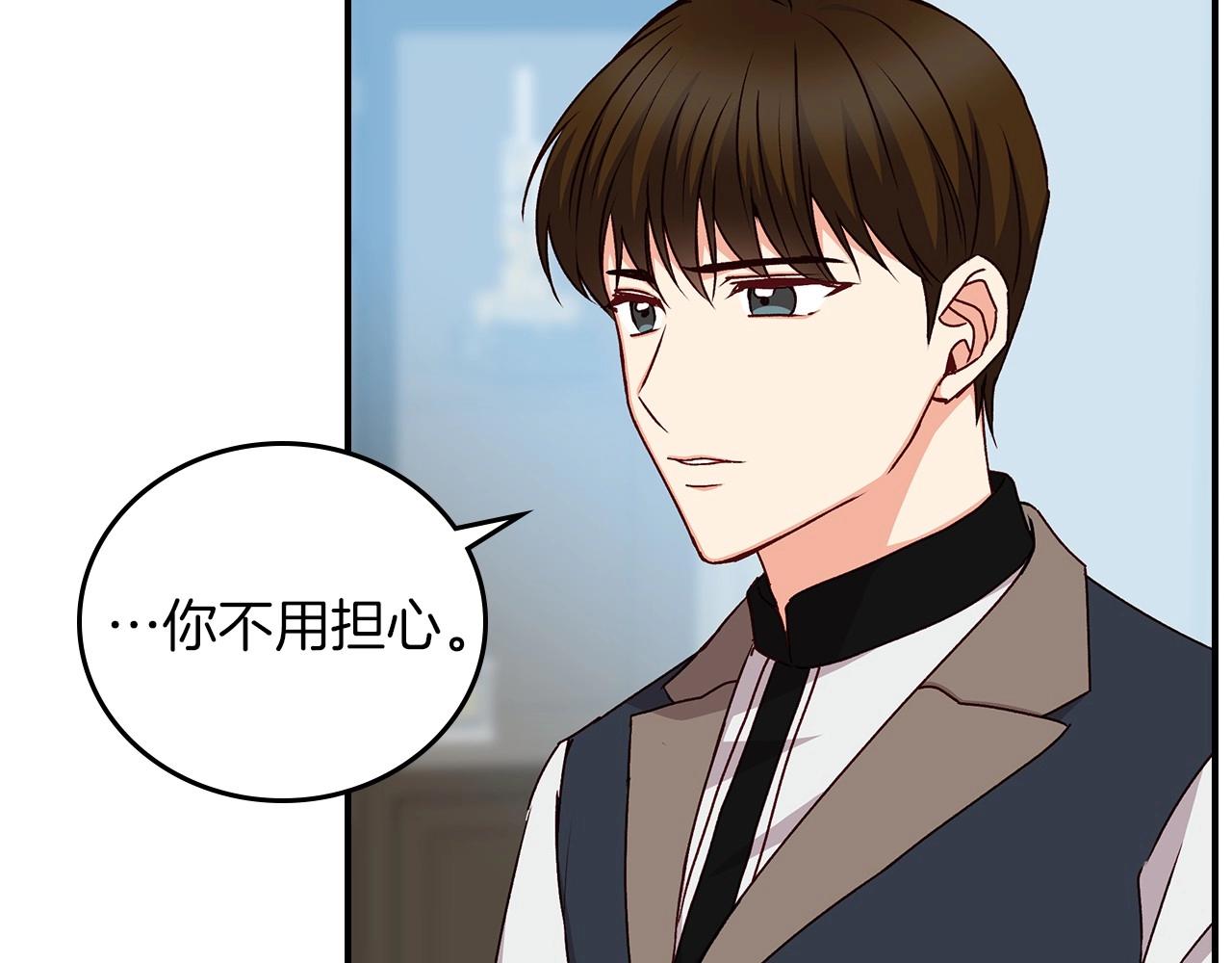 第79话 捧在手心里的爱护94