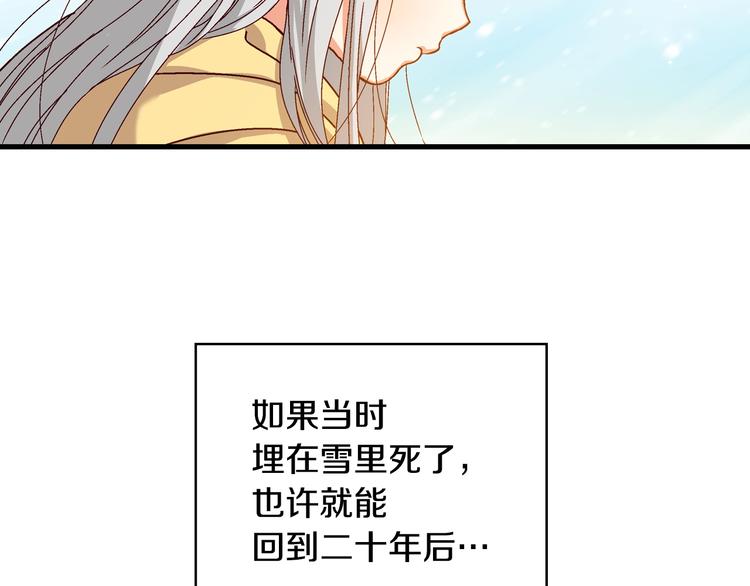 第4话 你不够格！12