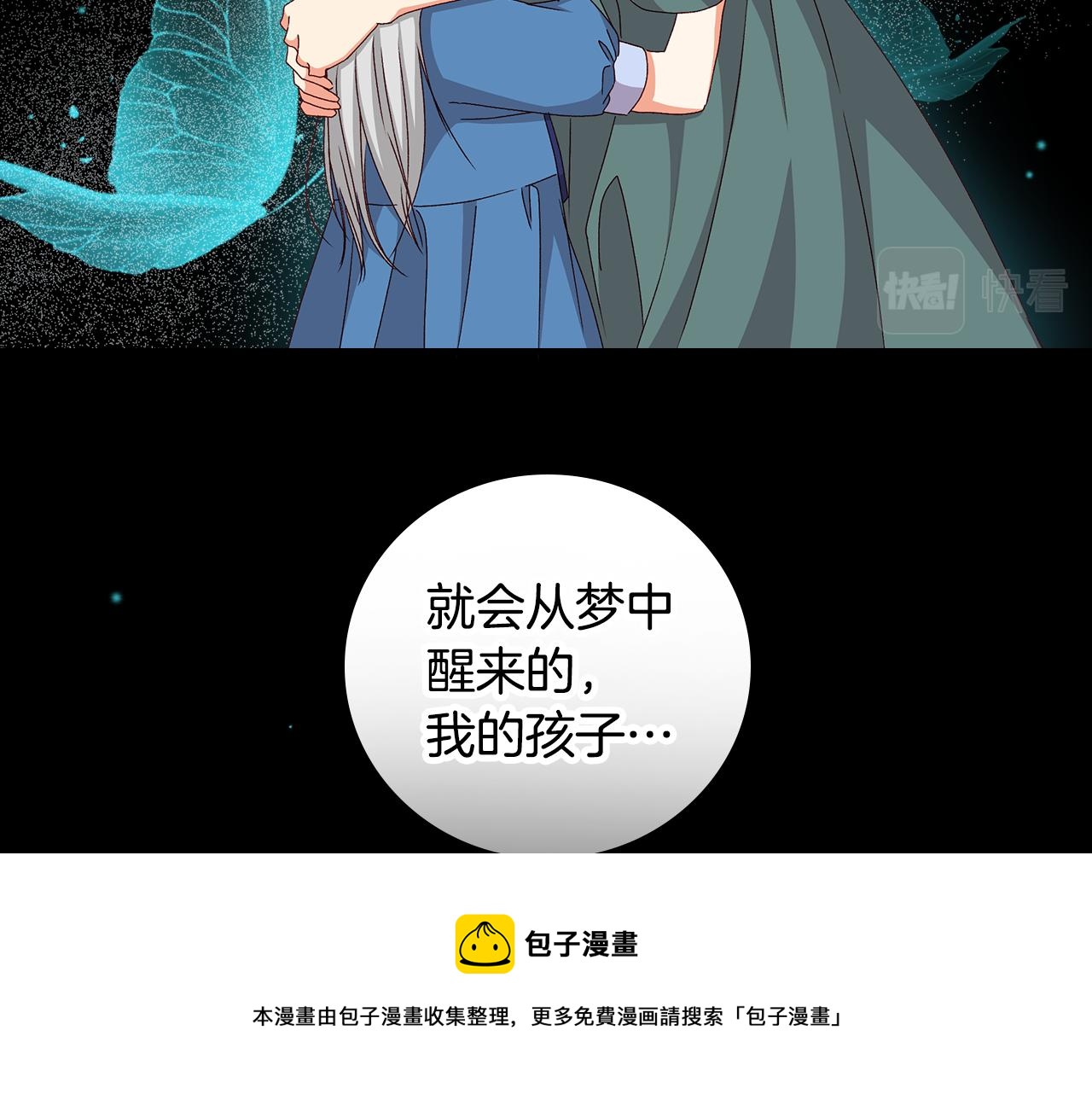 完结篇 春天44