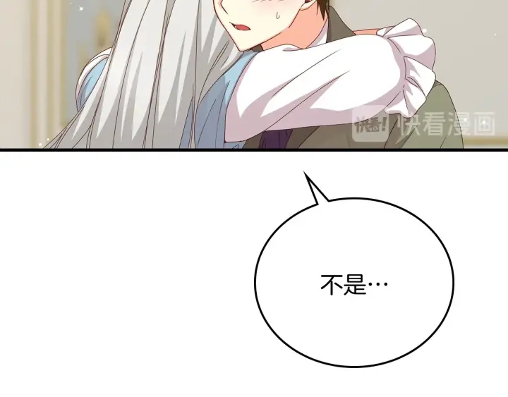 第40话 成为大哥的依靠76