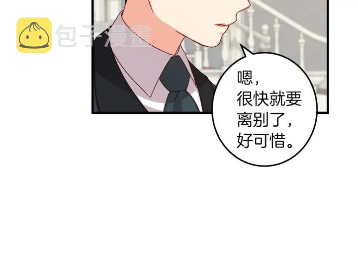 第25话 二哥道歉11