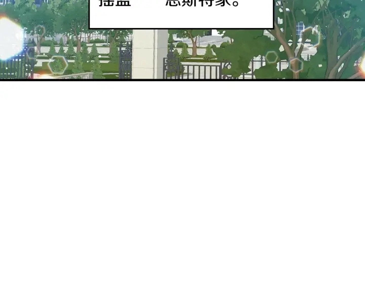 第39话 我一定会想你！76