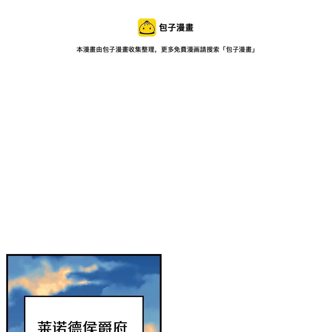 第86话 危险逼近0