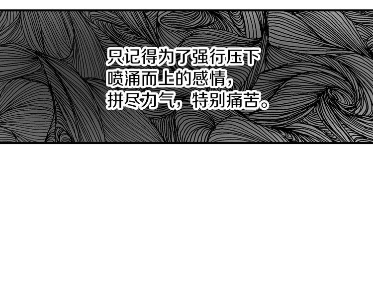 第52话 难以面对的情感137