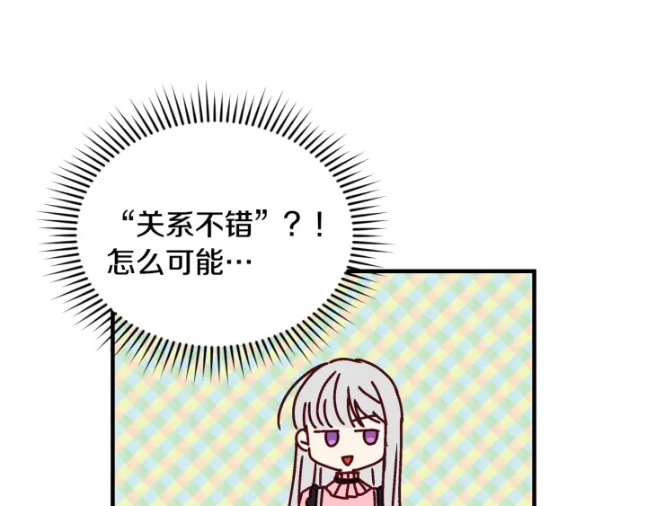 第17话 以牙还牙68