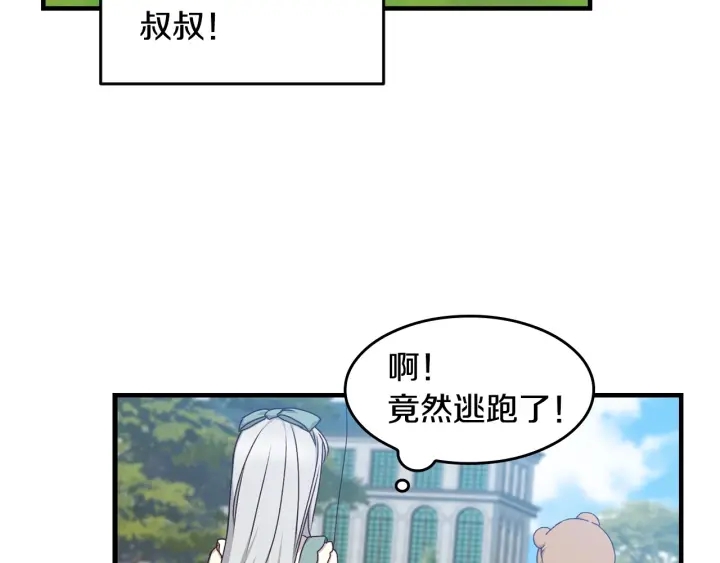 第26话 我可爱的孩子们25