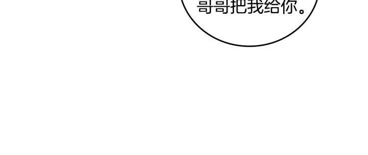 第39话 我一定会想你！22