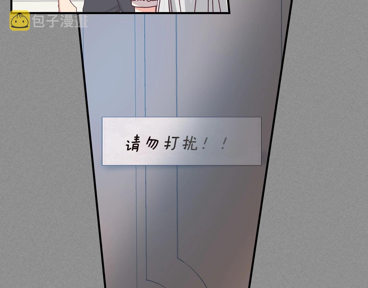 第74话 二哥的守护87