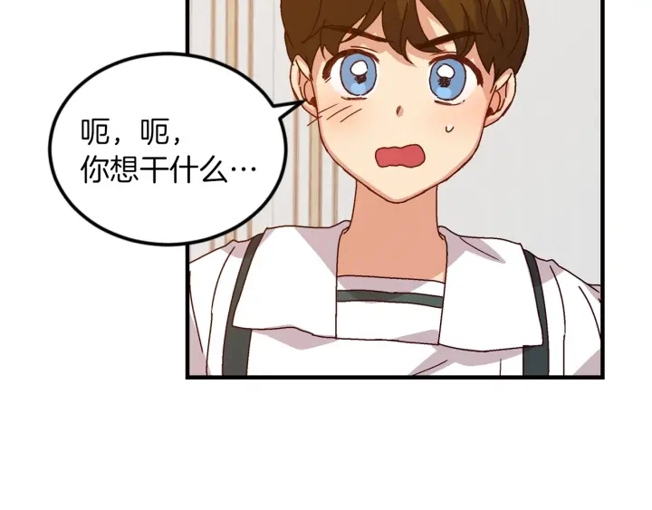 第8话 你好，我的冤大头！71