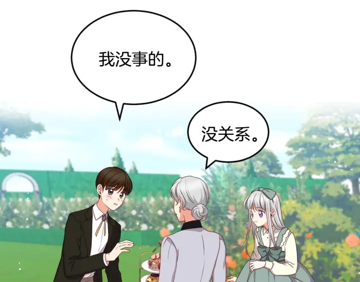 第26话 我可爱的孩子们44