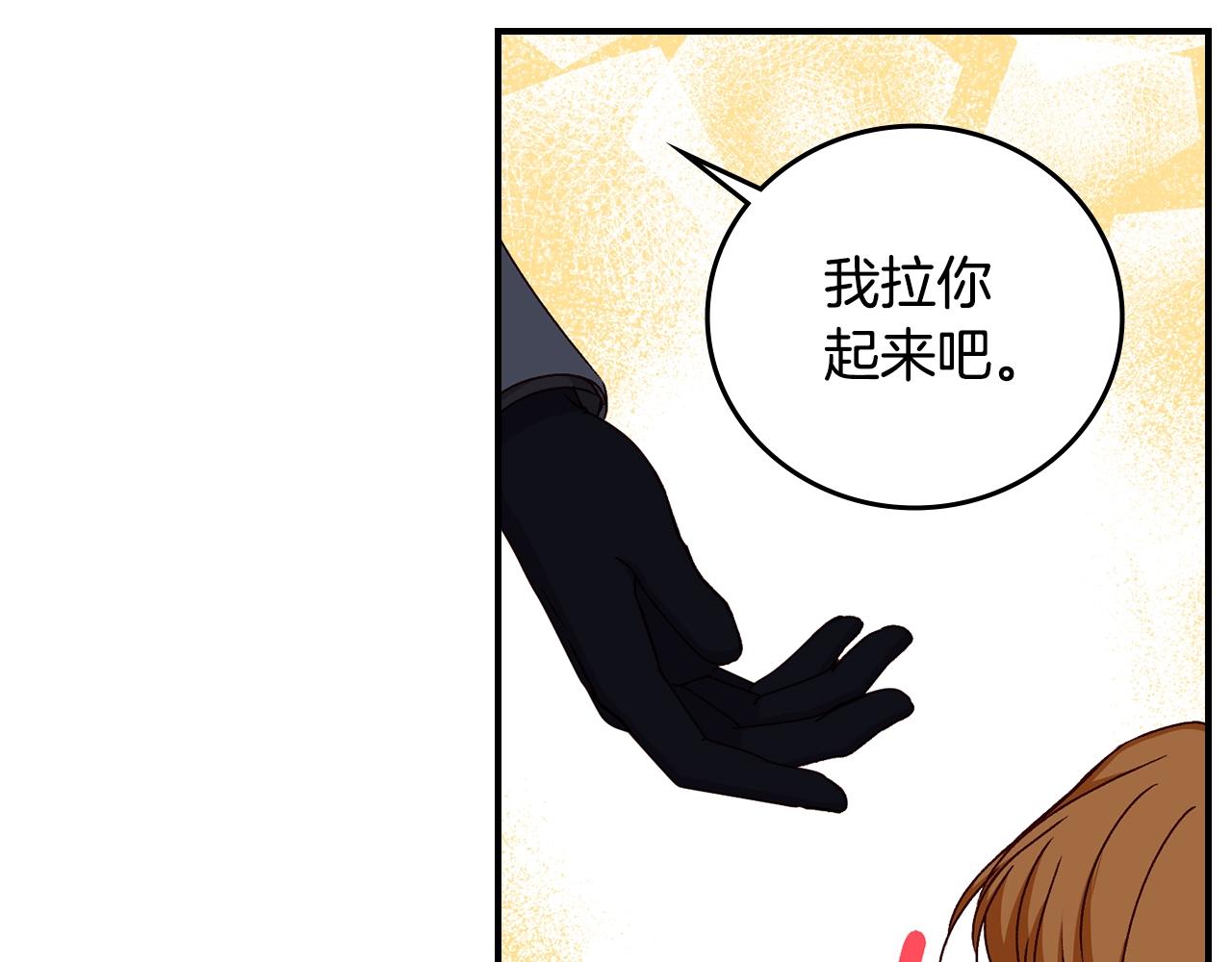第84话 假冒大哥的人被抓包95