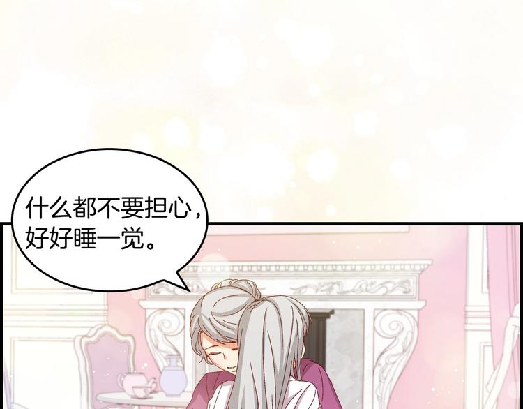 第6话 哥哥不是“卑鄙之人”~133