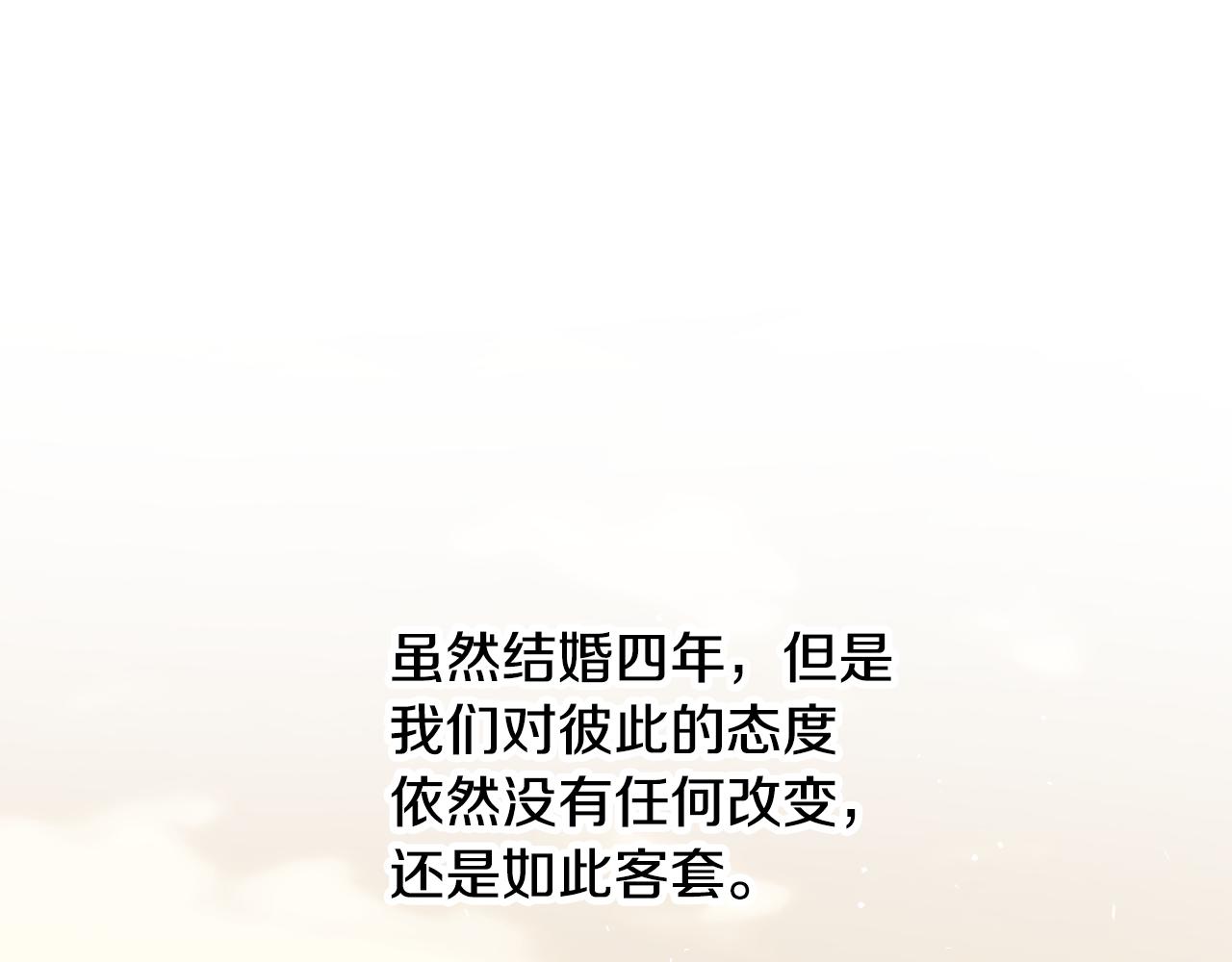 第96话 以前的故事32