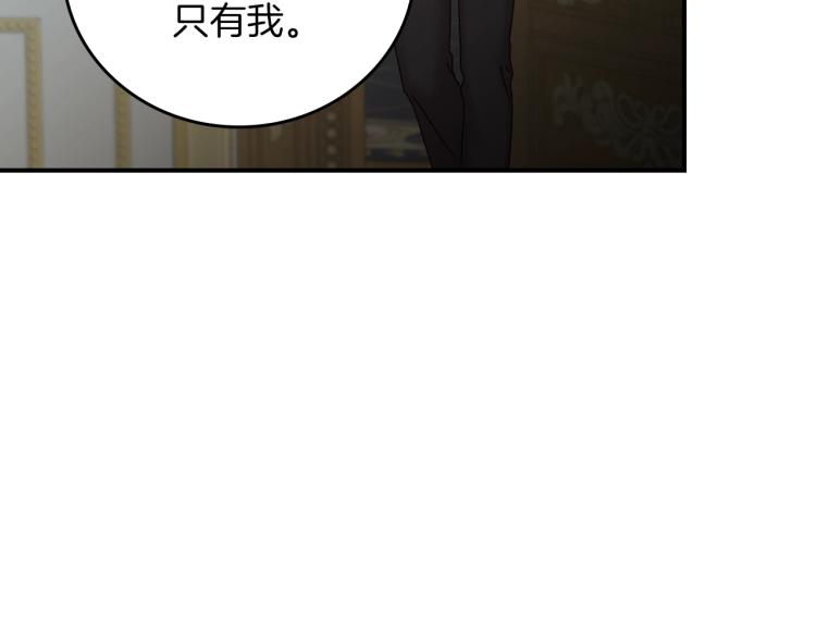 第67话 相拥·无法呼吸11