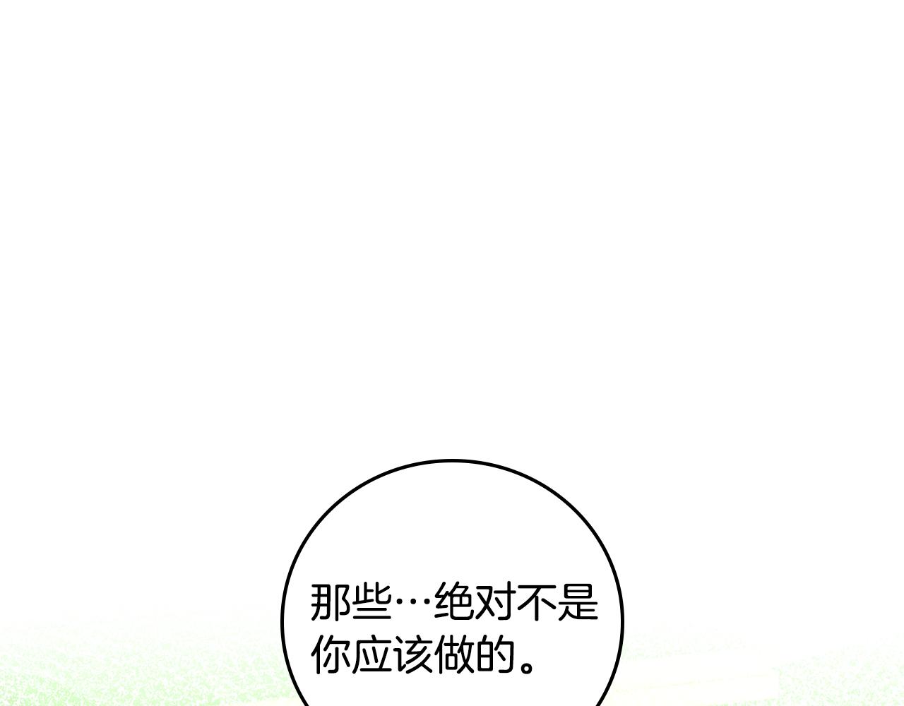 第103话 背后守护46