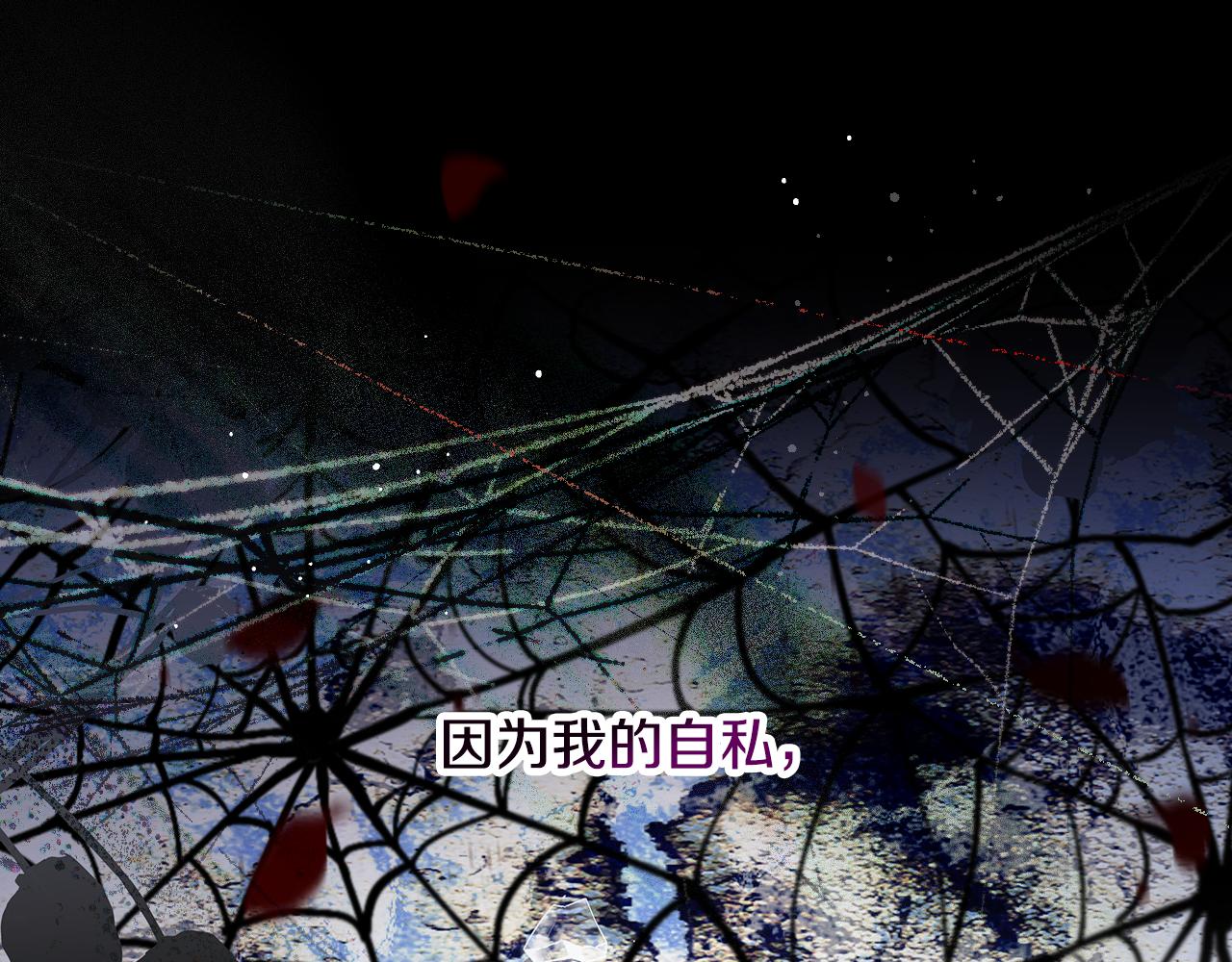 第97话 线索69