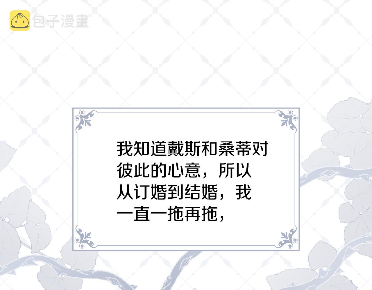 第96话 以前的故事46